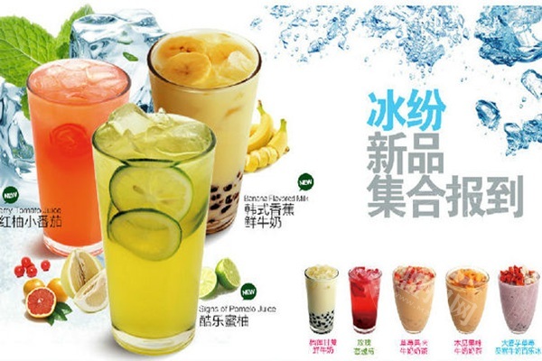加盟來一杯奶茶