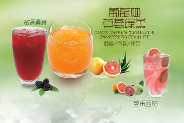 果呀呀加盟費多少