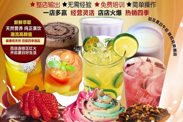 啡貓記奶茶店怎么加盟
