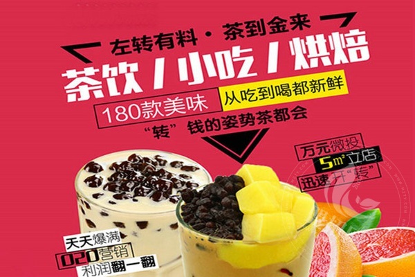 港初三線城市可以加盟嗎
