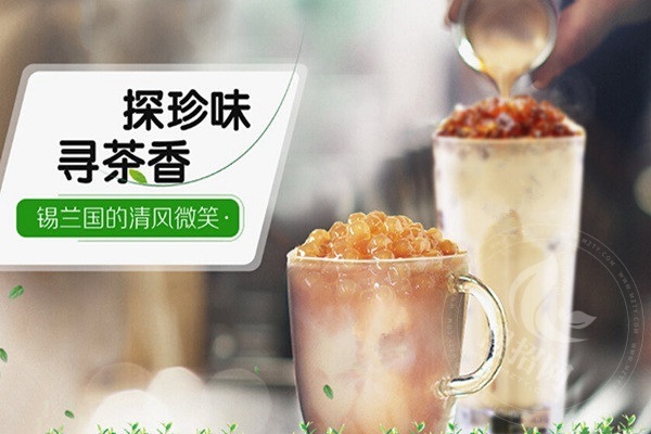 燦茶飲品加盟費多少