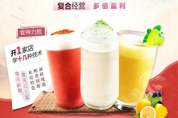 一杯奶茶的成本怎么計算