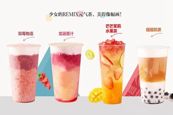 彌茶奶茶店