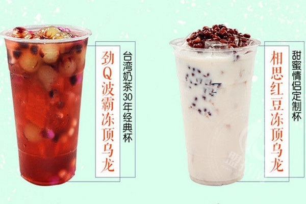 尊茶如何加盟