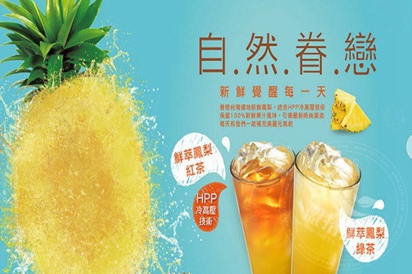 小漂亮雪燕茶配方