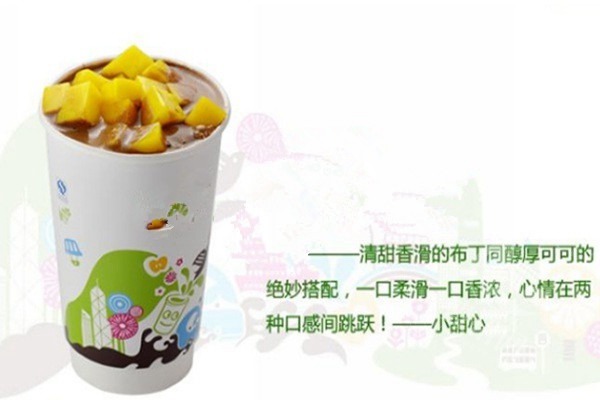 尚品冰城加盟店靠譜嗎