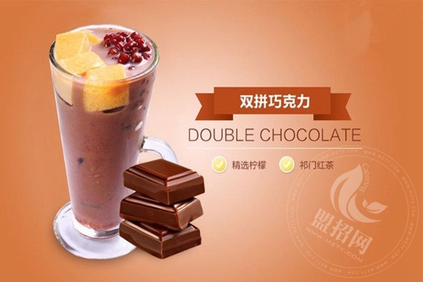 奶茶炸雞漢堡加盟代理