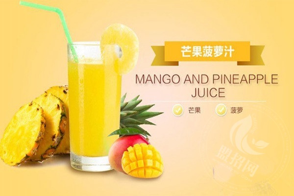 小猴子奶茶加盟費用