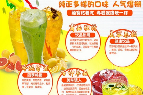 放下奶茶店的選址要求