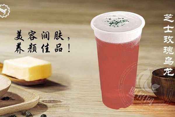 頤茶加盟多少錢