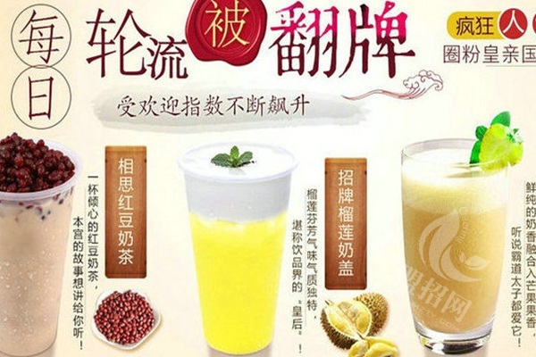 尖沙咀奶茶怎么樣