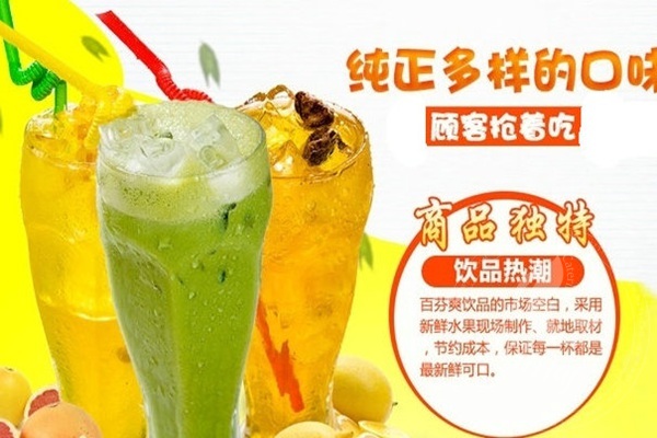 小幸胡奶茶總部在哪