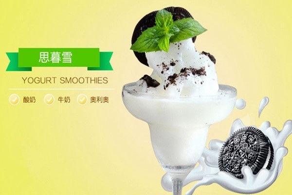mytea賣茶詐騙