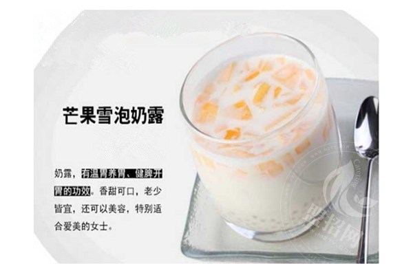 綠的夢奶茶加盟電話