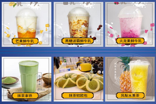 茶確幸總部在哪里