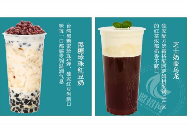 尖沙咀奶茶怎么樣