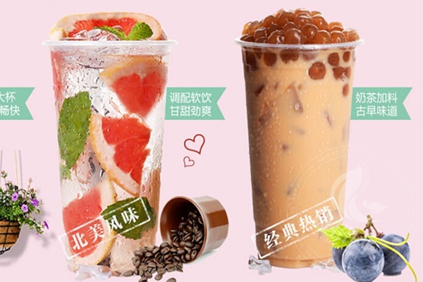 九瀧漟奶茶加盟費(fèi)多少