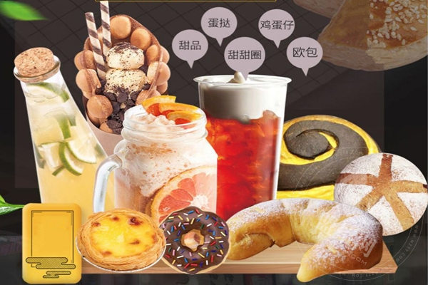 港味奶茶加盟品牌
