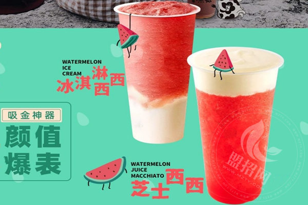 咖啡熊奶茶加盟電話是多少