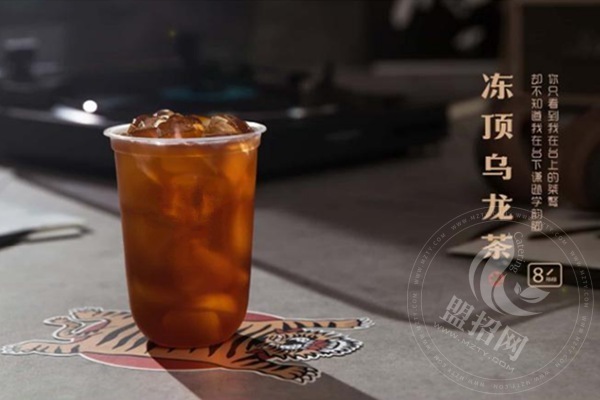 午后奶茶加盟費