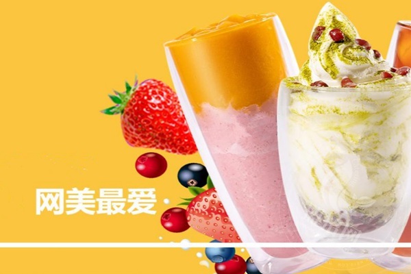 金礦奶茶店