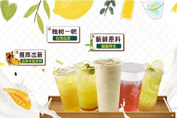 茶九度