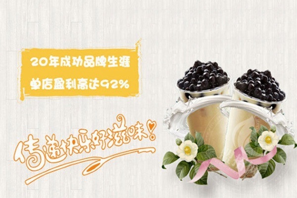 福來(lái)聚斯有多少分店