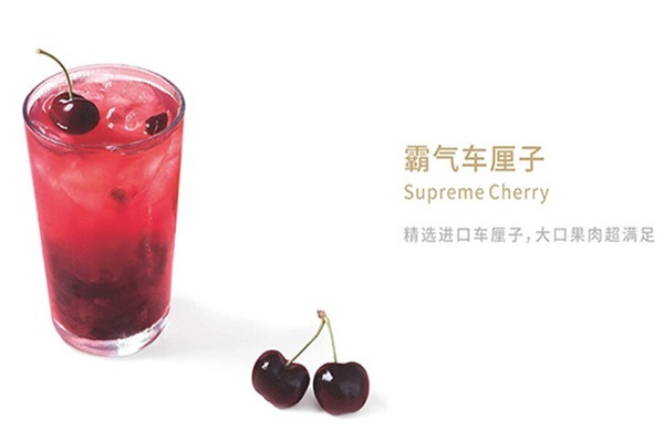 茶家奶茶加盟