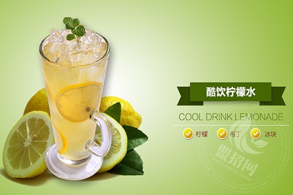 街客奶茶怎么加盟