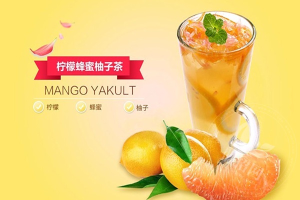 彌茶奶茶店
