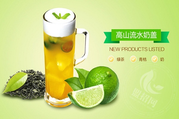 mamacha加盟條件