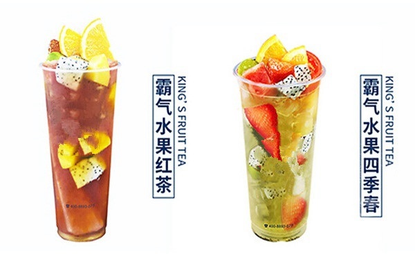 汴京茶寮加盟費20萬