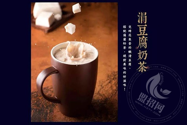 燦茶飲品加盟品牌