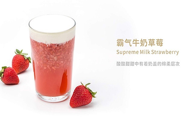街口友奶茶加盟電話