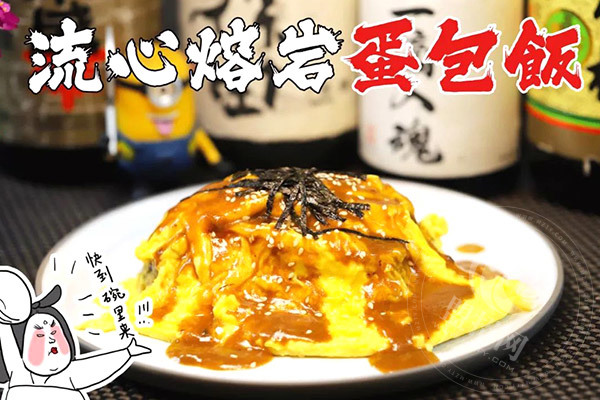 濟(jì)南田丸屋公司怎么樣