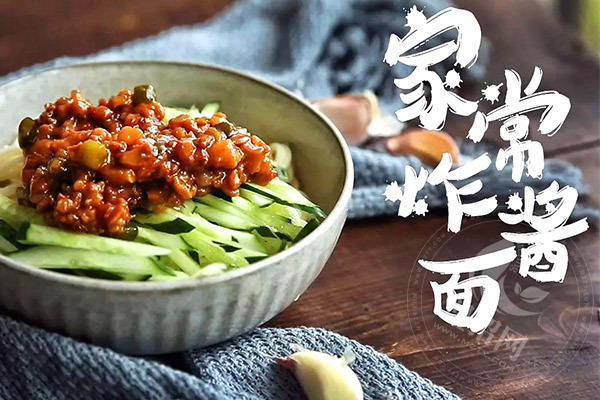 笑洞炸醬面青島總店
